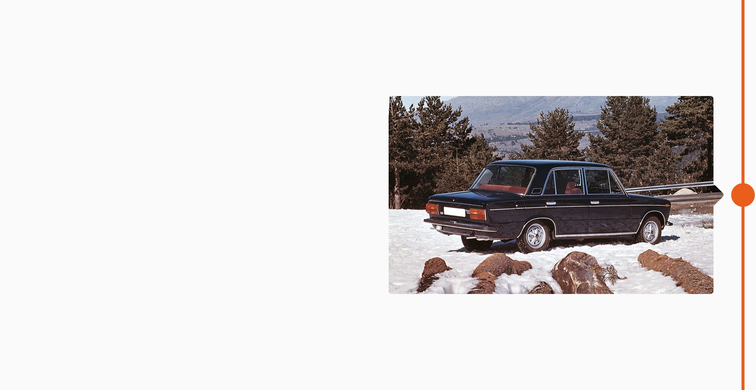 Histoire de la marque SEAT 1968 - SEAT 124 extra large